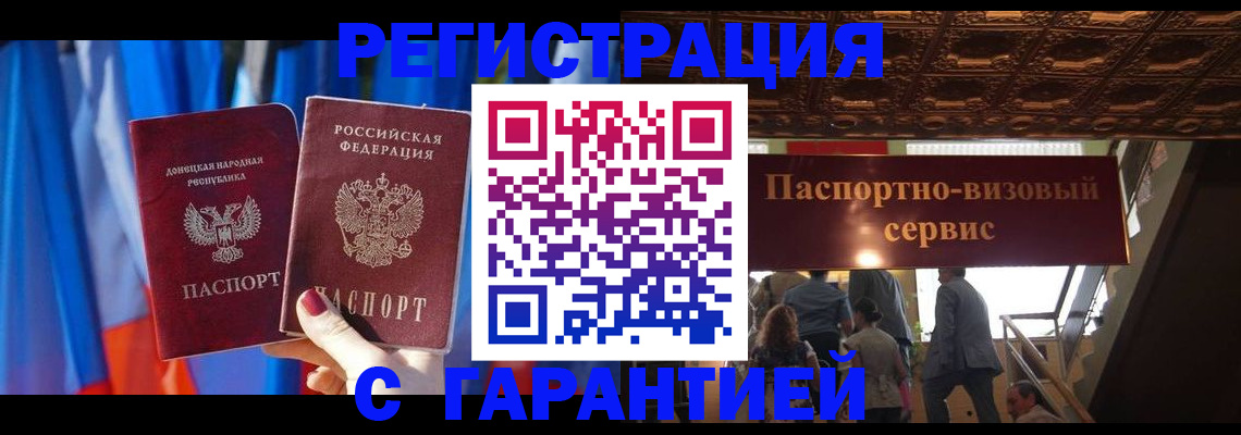 временная регистрация 2025 в Навашино