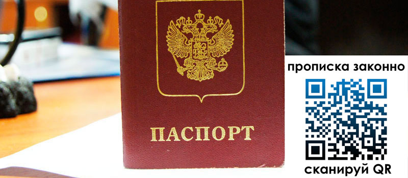 в Навашино height= регистрация в Навашино